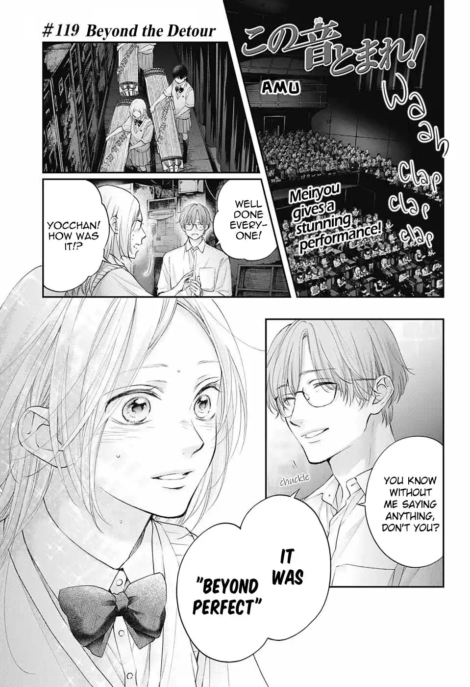 Kono Oto Tomare! Chapter 119 2